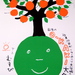 O-Kaki, Japon, 2008.
