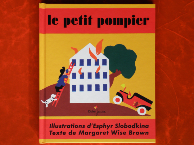 Le petit pompier Le petit pompier