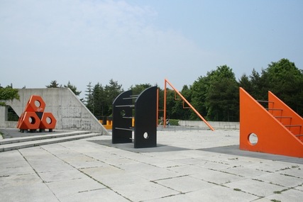 Un parc d’Isamu Noguchi