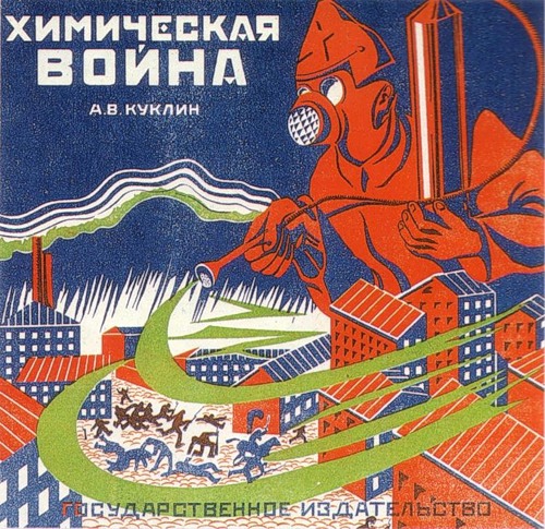 Мировая революция на игровом столе